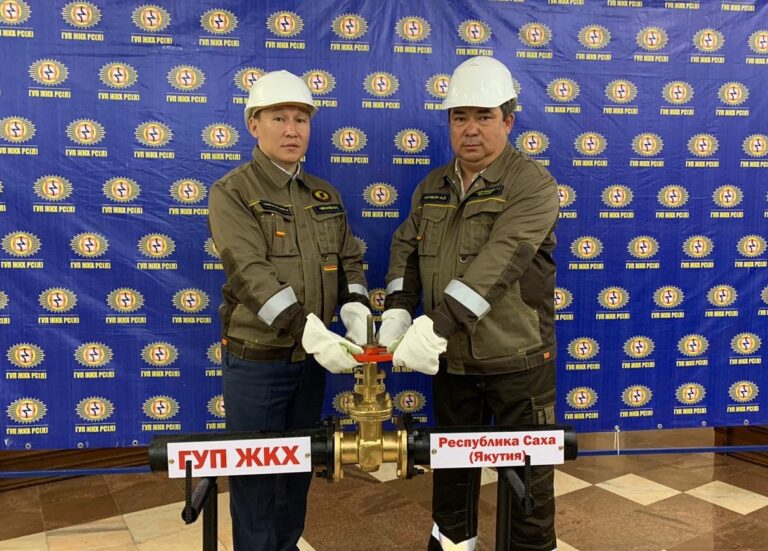 ГУП «ЖКХ РС (Я)» закрывает «задвижку» в районах Якутии
