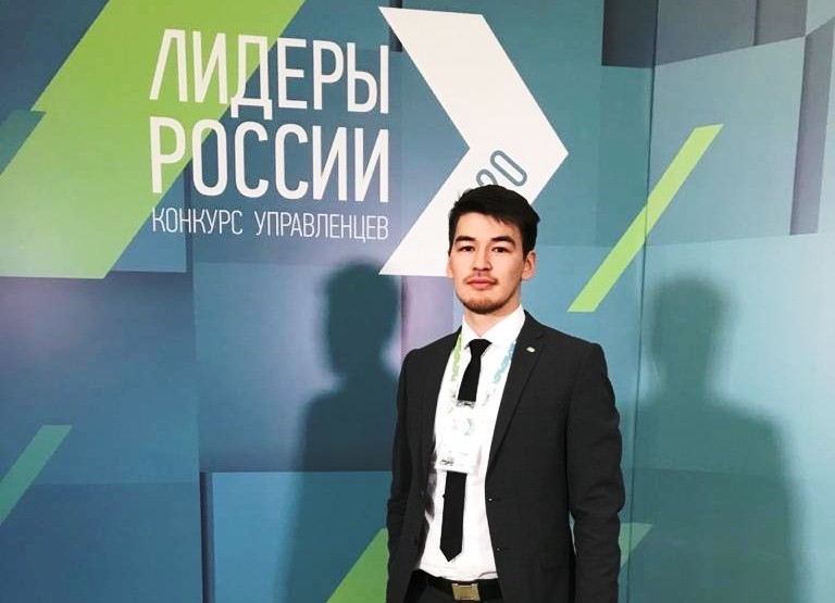 Работник ГУП «ЖКХ РС (Я)» в полуфинале конкурса «Лидеры России-2020»