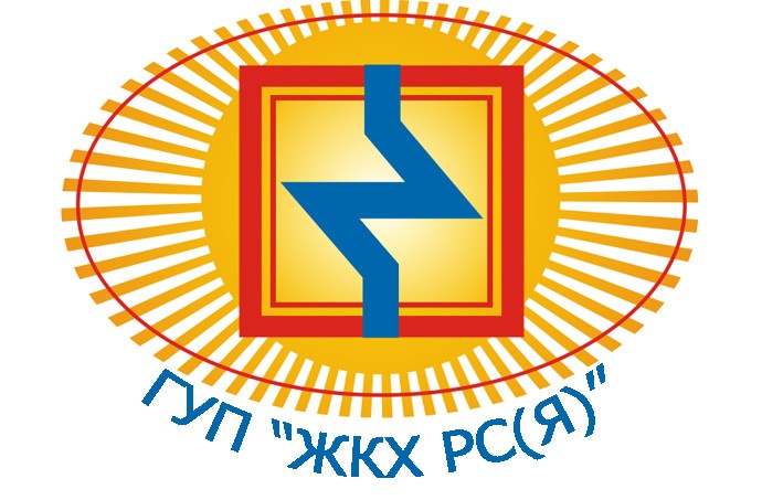 В ГУП «ЖКХ РС (Я)» стартовал конкурс на разработку логотипа Молодежного совета