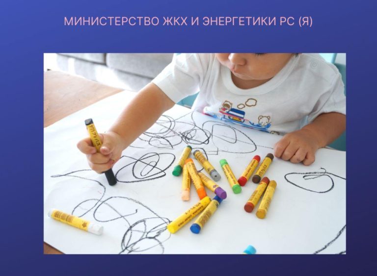 МинЖКХ Якутии объявляет конкурс детских рисунков «Моя мама работает в ЖКХ»