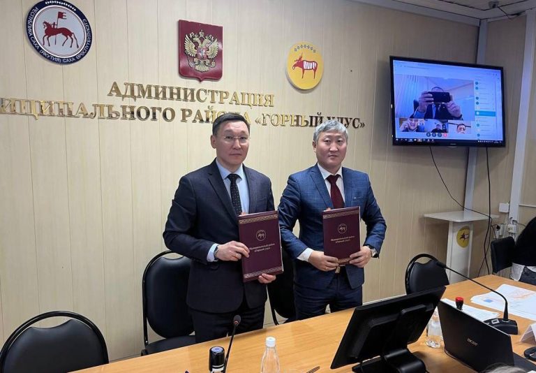 ГУП «ЖКХ РС(Я)» и Горный улус подписали соглашение о сотрудничестве