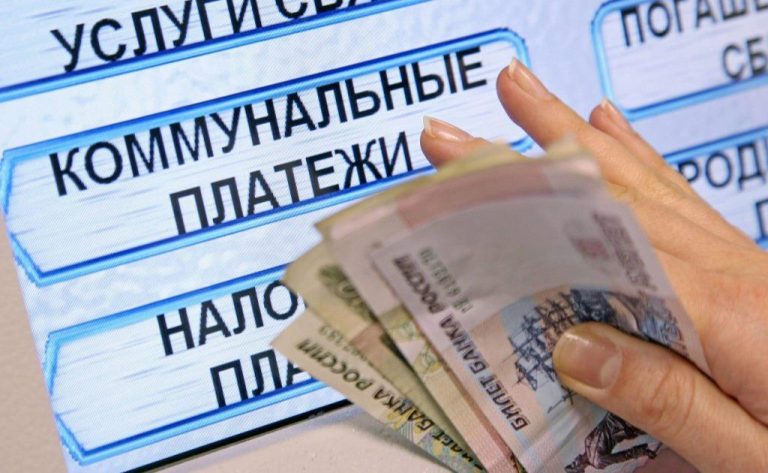 ГУП «ЖКХ РС(Я)» напоминает об оплате ЖКУ до 10 июня