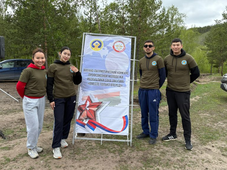 Молодежный совет ГУП «ЖКХ РС(Я)» принял участие в военно-патриотическом конкурсе