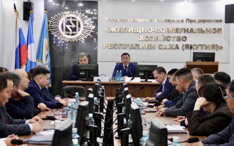 На производственном совещании ГУП «ЖКХ РС(Я)» наметили планы дальнейшей работы