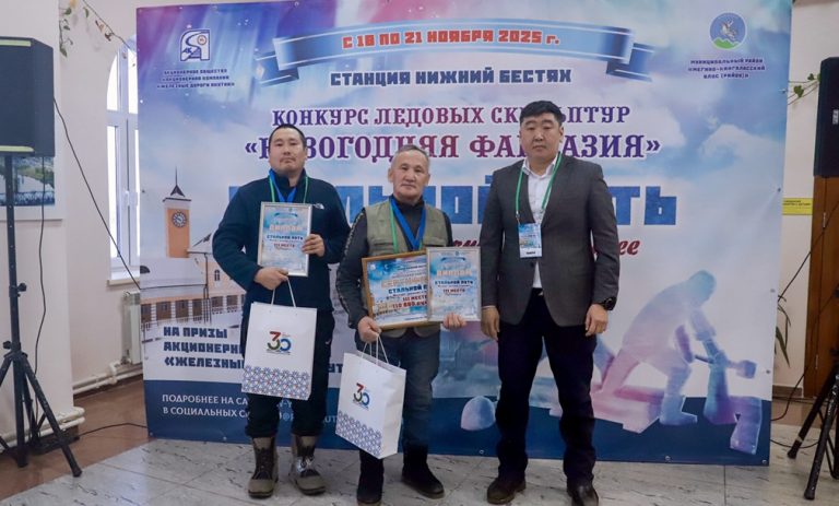 Работник ГУП «ЖКХ РС(Я)» — призер конкурса ледовых скульптур