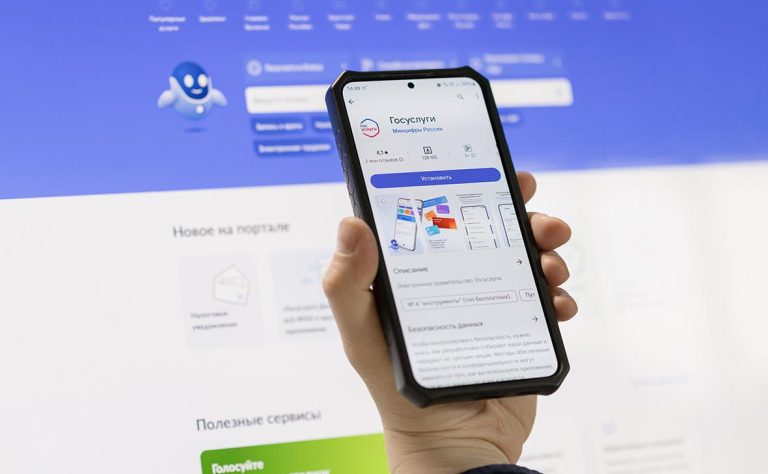 На Госуслугах работает единый навигатор помощи для участников СВО и их семей