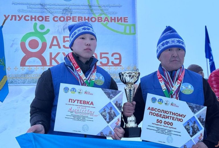 Семья Алексеевых подтвердила звание чемпионов районного этапа «Аҕа күрэҕэ – 2026»