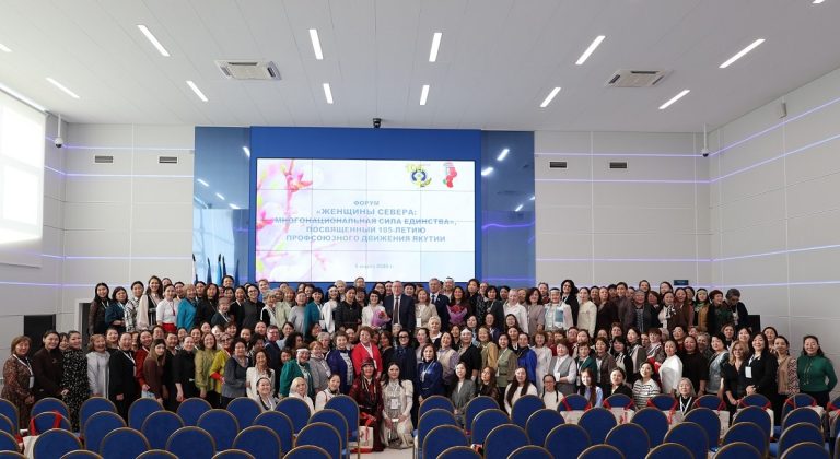 Работники ГУП «ЖКХ РС(Я)» приняли участие в форуме «Женщины Севера»