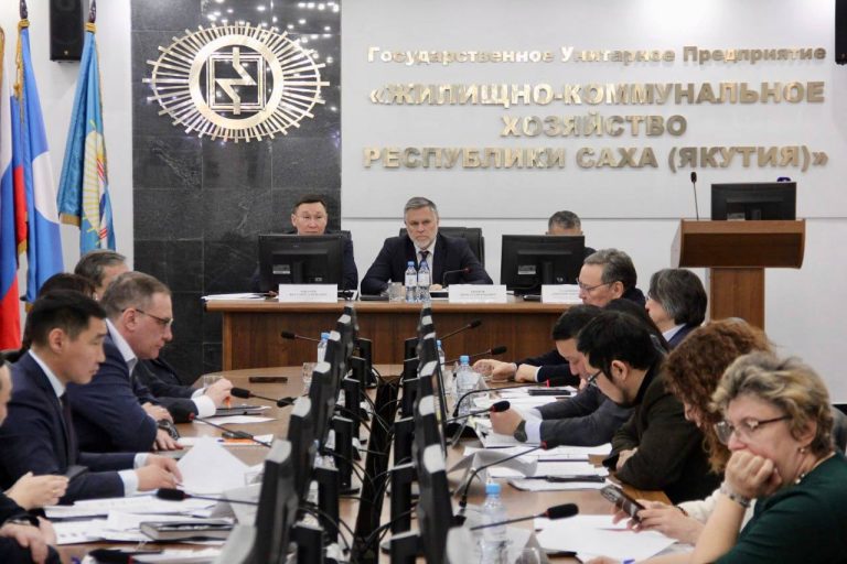 В Правительстве Якутии обсудили стратегию развития и финансового оздоровления ГУП «ЖКХ РС(Я)»