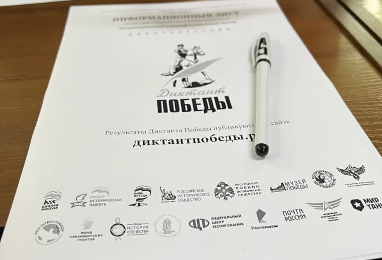 Работники ГУП «ЖКХ РС(Я)» написали «Диктант Победы» из ДНР