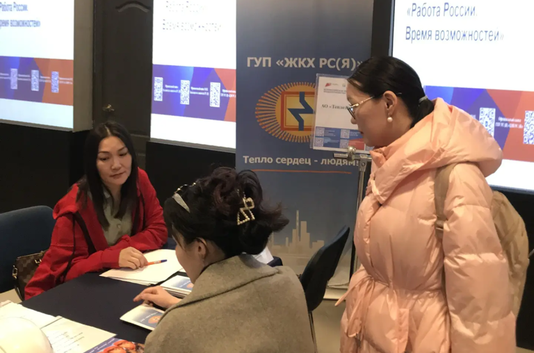 ГУП «ЖКХ РС(Я)» представило актуальные вакансии на Всероссийской ярмарке трудоустройства
