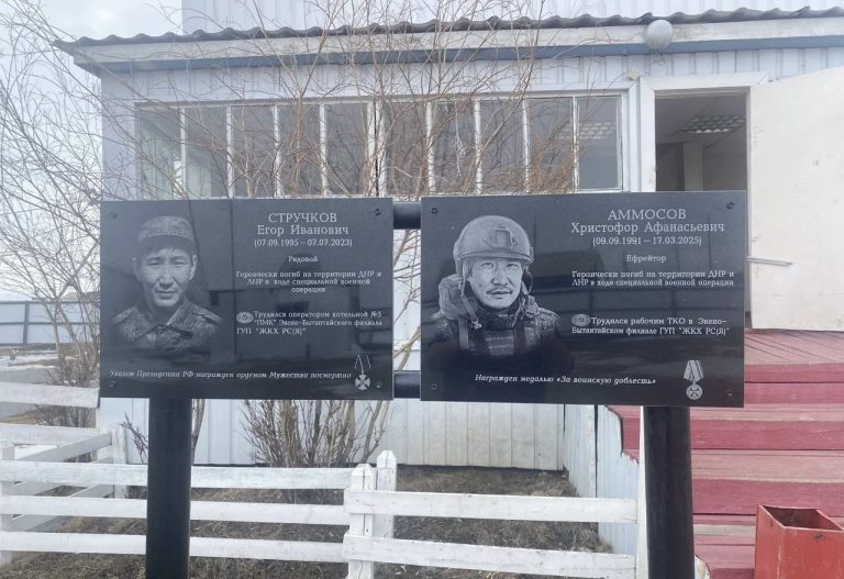 В филиалах ГУП «ЖКХ РС(Я)» увековечили память участников СВО